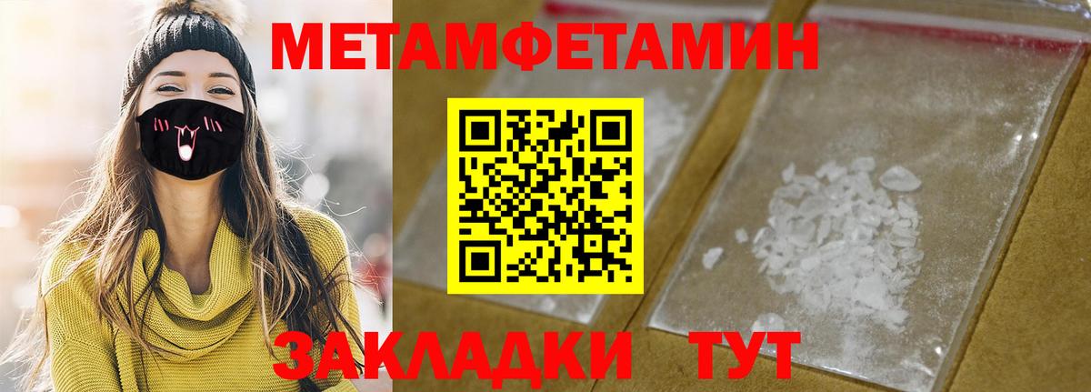 АМФЕТАМИН 98%  Amphetamine  Малоярославец  Вход с VPN 