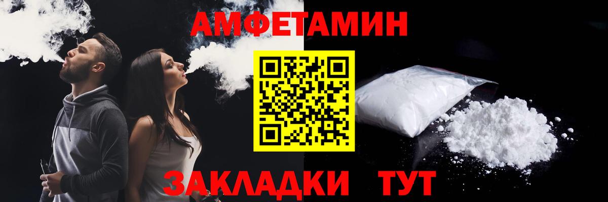 Амфетамин VHQ Малоярославец