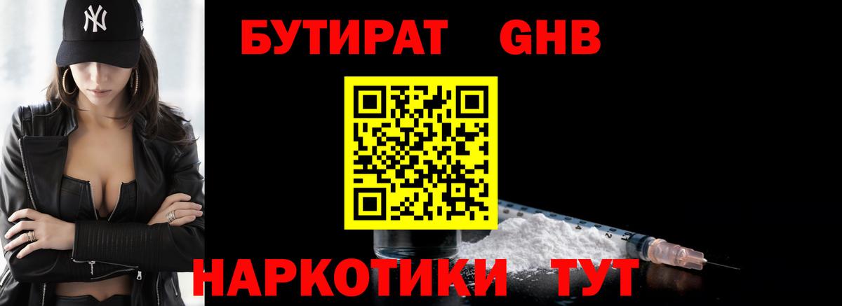 Меф МЯУ МЯУ   Малоярославец  Бошки Шишки  Вход с VPN  ГАШИШ 