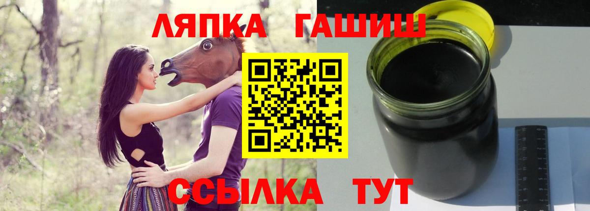 ГАШ хэш  цены   Малоярославец  Вход с VPN 