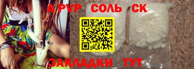 ГАЛЛЮЦИНОГЕННЫЕ ГРИБЫ Сланцы