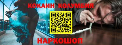 каннабис Донской