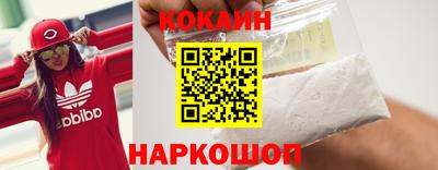 трава Славянск-на-Кубани