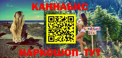 каннабис Донской