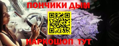 каннабис Донской