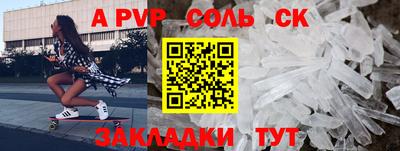Альфа ПВП Донецк