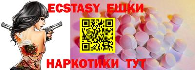 Альфа ПВП Донецк