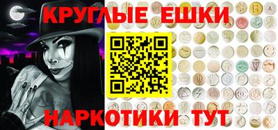 каннабис Донской
