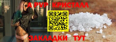 каннабис Донской