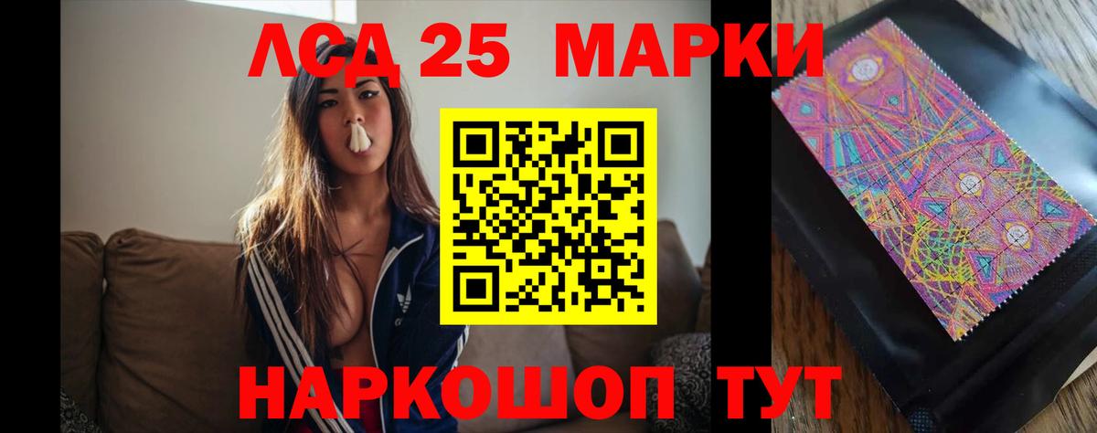 LSD-25 экстази кислота  Вход с VPN  Малоярославец 