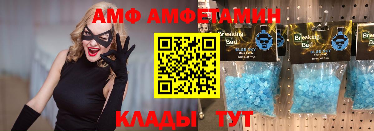 Малоярославец  Первитин витя  Вход с VPN 