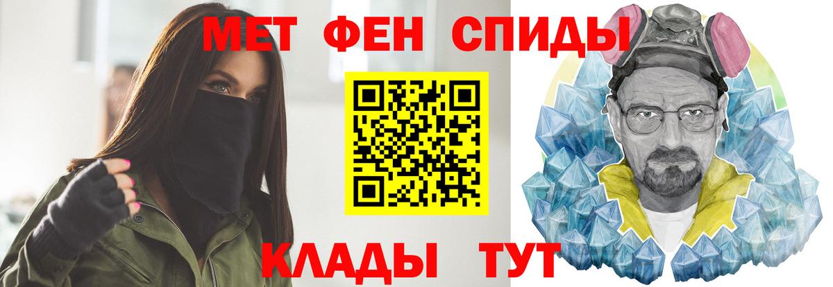 Метамфетамин Декстрометамфетамин 99.9% Малоярославец