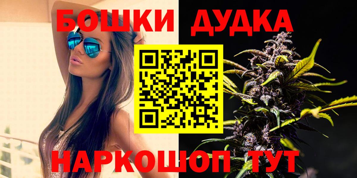Марихуана гибрид Малоярославец