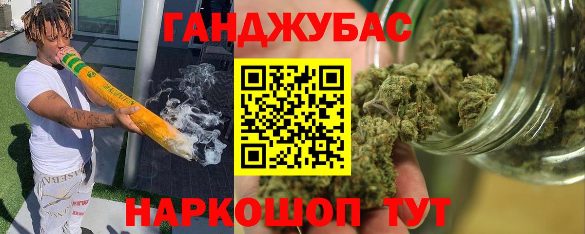 Канабис гибрид  Вход с VPN  Марихуана планчик  Малоярославец  Бошки Шишки индика 